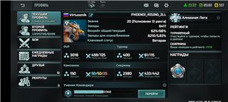 купить аккаунт Art of war 3