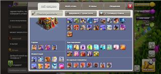 купить аккаунт Castle Clash