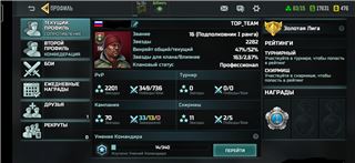 купить аккаунт Art of war 3