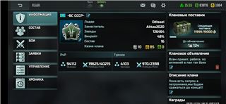 купить аккаунт Art of war 3