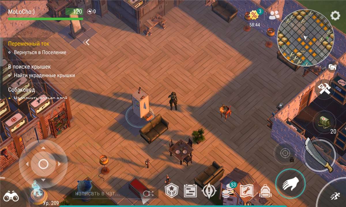 продажа аккаунта к игре Last Day on Earth: Survival