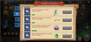 купить аккаунт Castle Clash