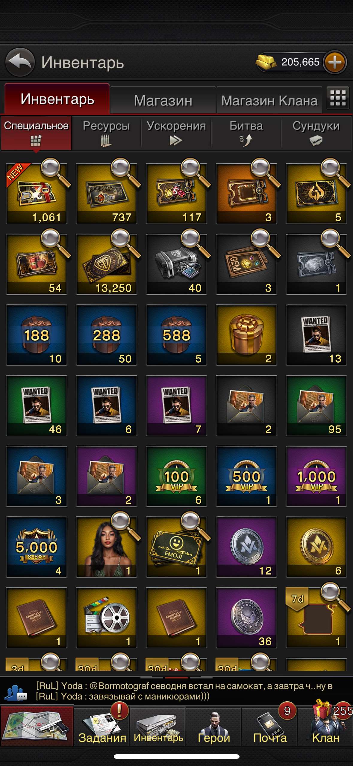 продажа аккаунта к игре The Grand Mafia