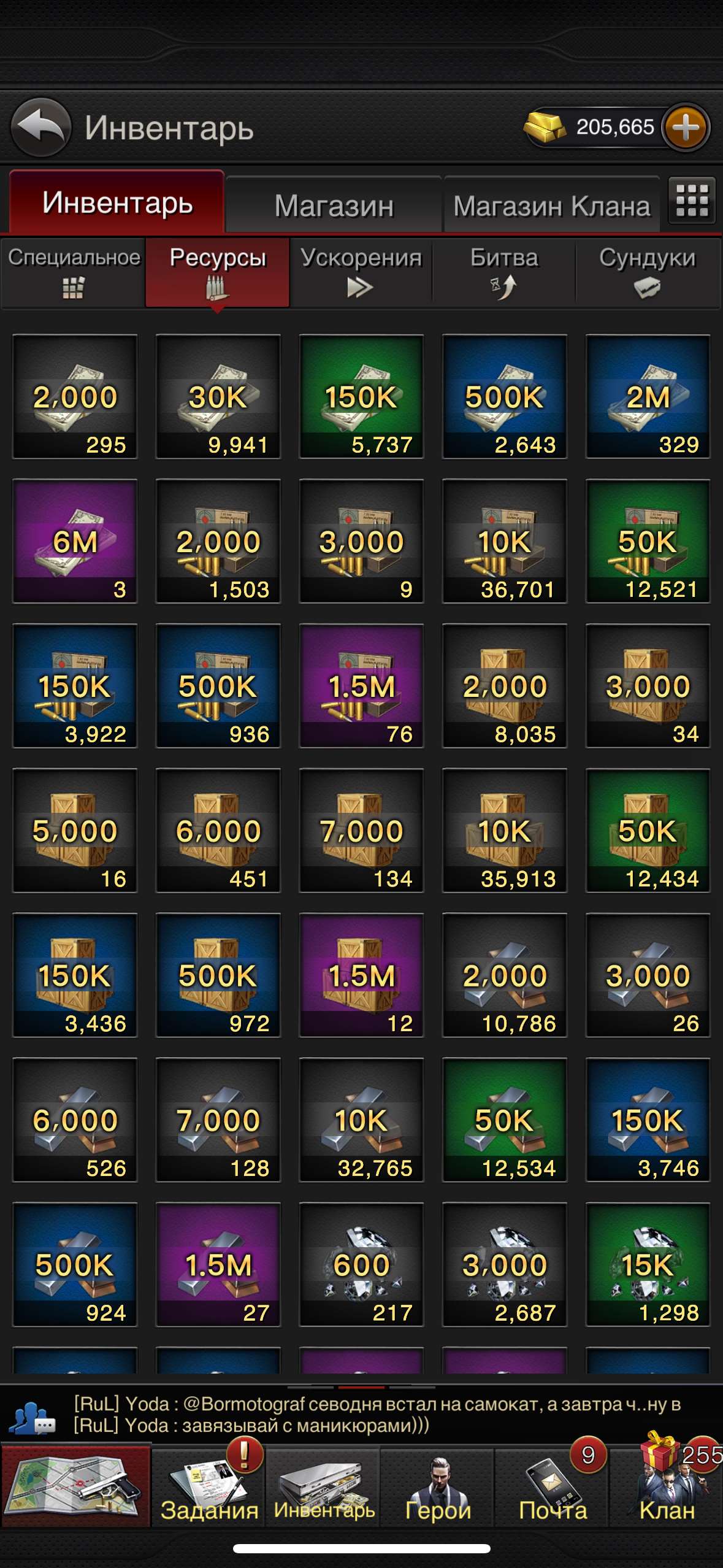 продажа аккаунта к игре The Grand Mafia