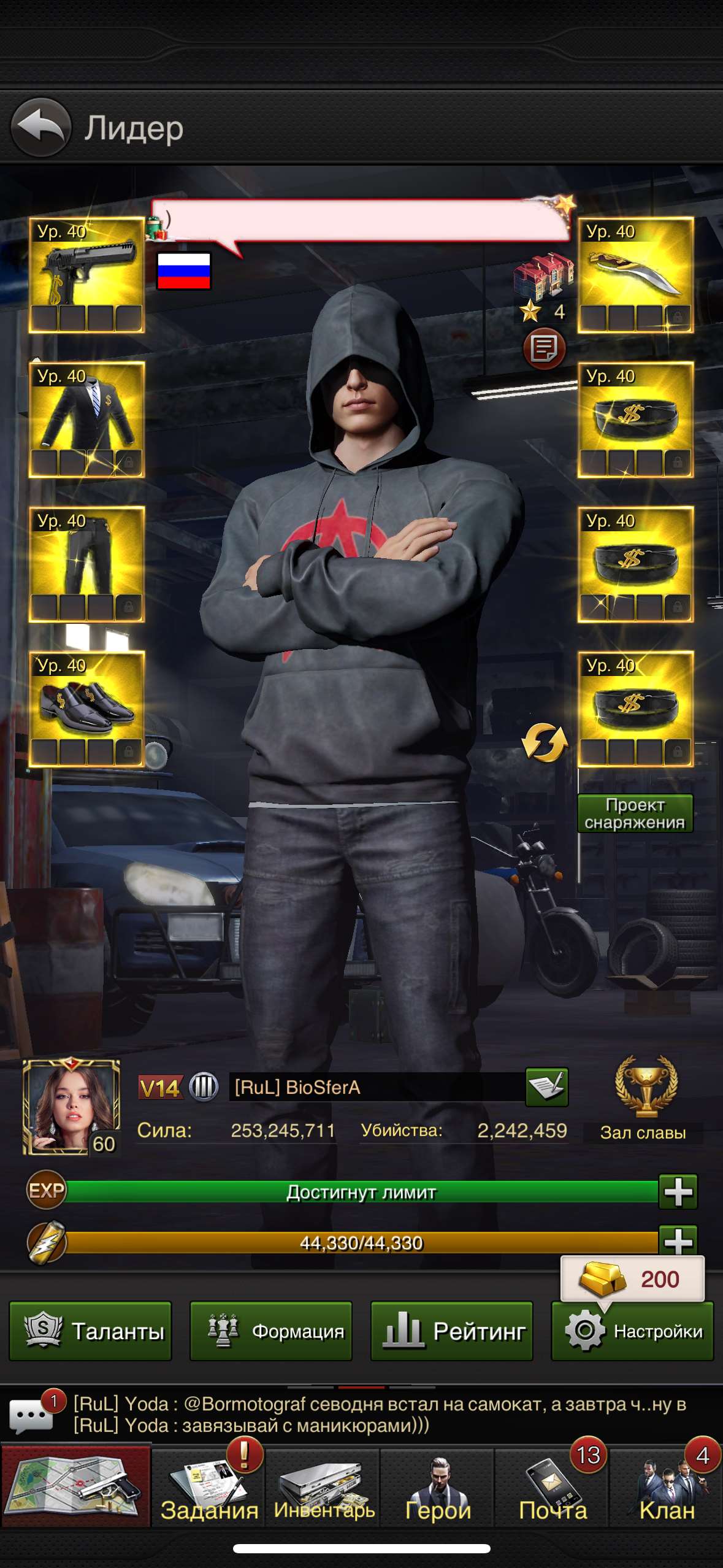 продажа аккаунта к игре The Grand Mafia