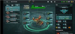 купить аккаунт Art of war 3