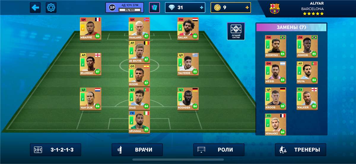 продажа аккаунта к игре Dream League Soccer