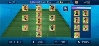 купить аккаунт Dream League Soccer