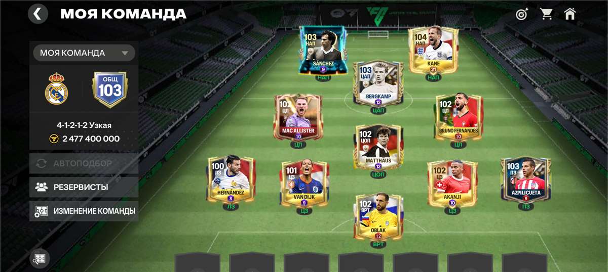 продажа аккаунта к игре FIFA 21