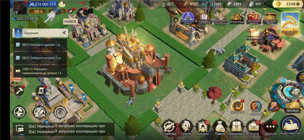 продажа аккаунта к игре Stormshot: Isle of Adventure