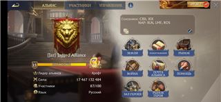 купить аккаунт Stormshot: Isle of Adventure