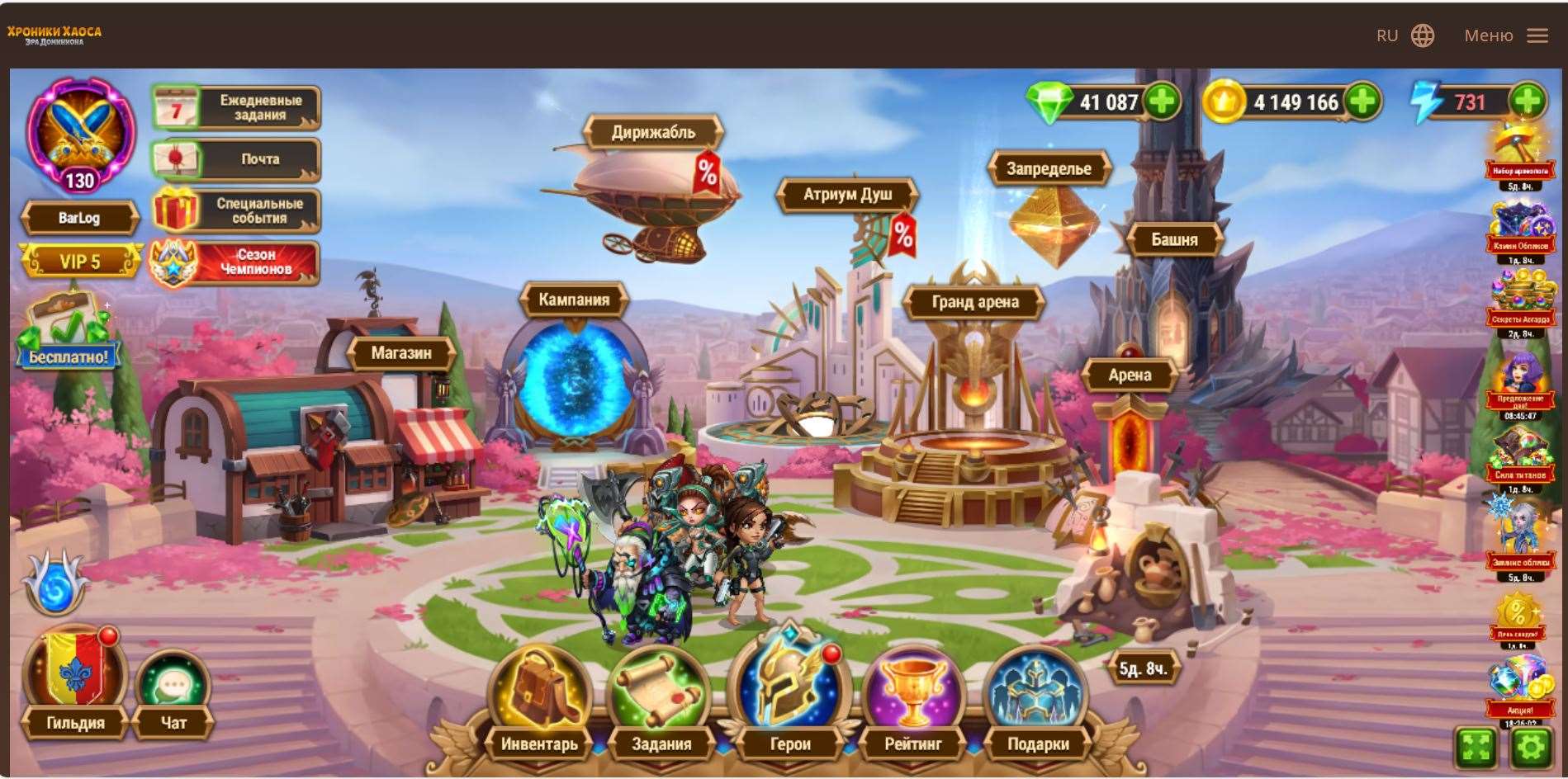 продажа аккаунта к игре Хроники хаоса (Hero Wars)