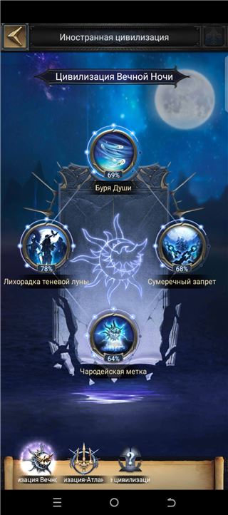 купить аккаунт Clash of Kings