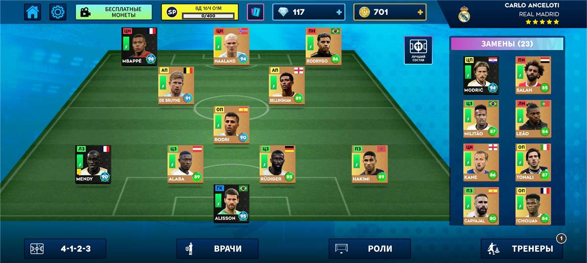 продажа аккаунта к игре Dream League Soccer