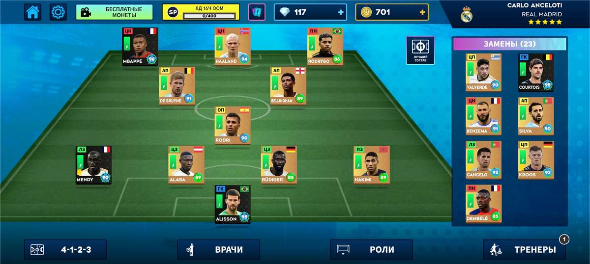 продажа аккаунта к игре Dream League Soccer