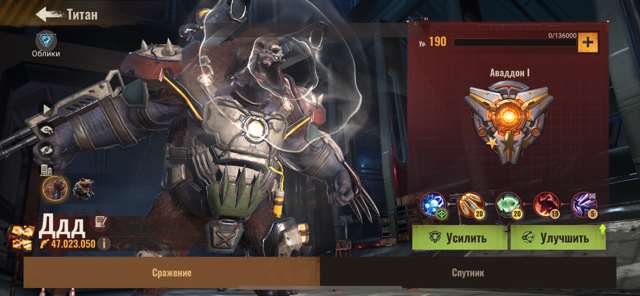 продажа аккаунта к игре State of Survival