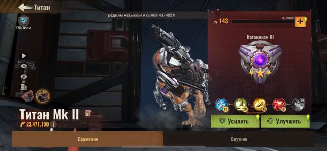 продажа аккаунта к игре State of Survival