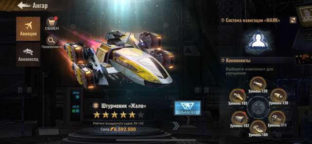 продажа аккаунта к игре State of Survival