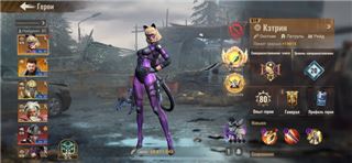 купить аккаунт State of Survival