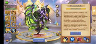 купить аккаунт Castle Clash