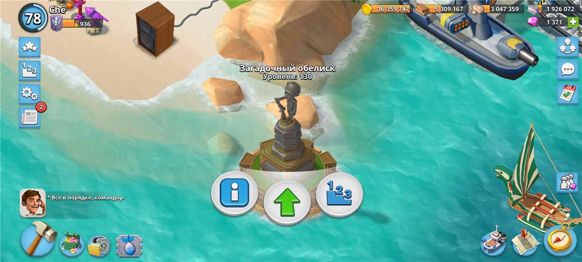 продажа аккаунта к игре Boom Beach