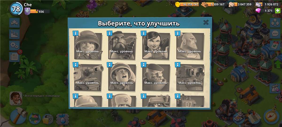 продажа аккаунта к игре Boom Beach