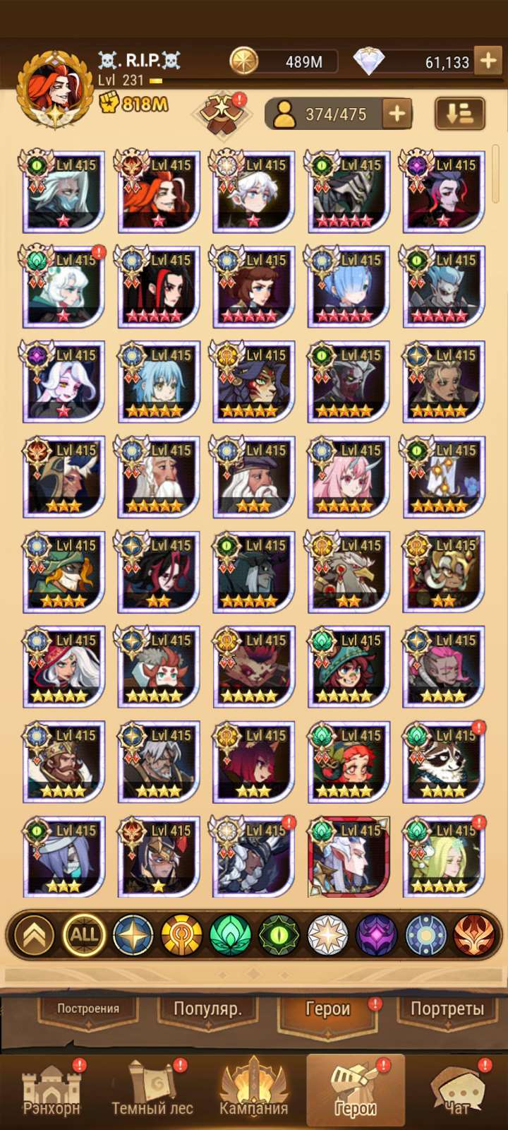 продажа аккаунта к игре AFK Arena