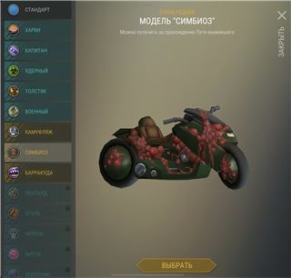 купить аккаунт Last Day on Earth: Survival