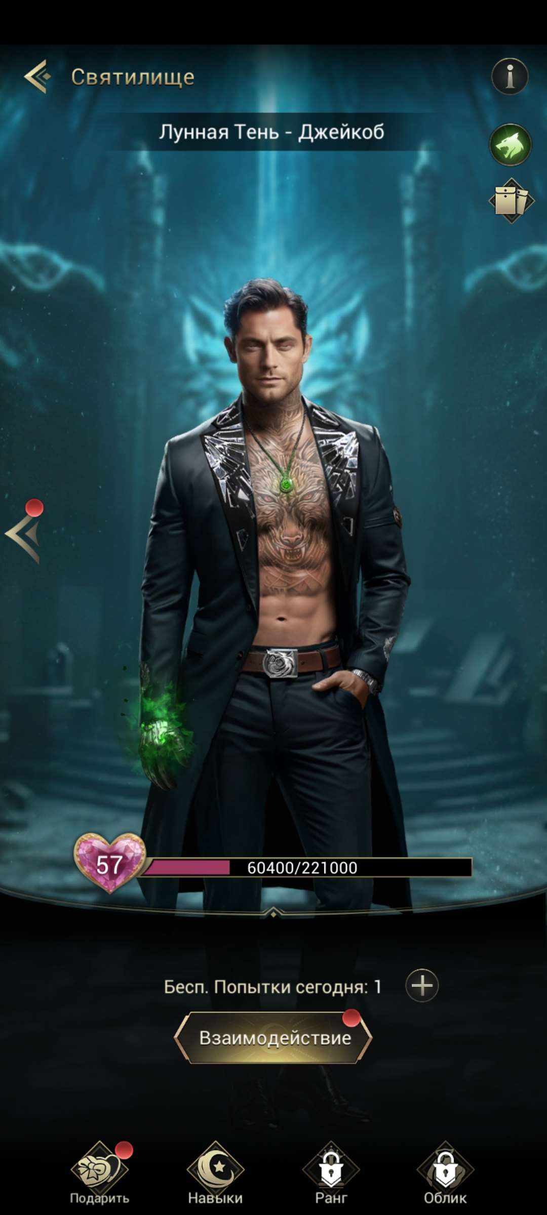 продажа аккаунта к игре Myths of Moonrise