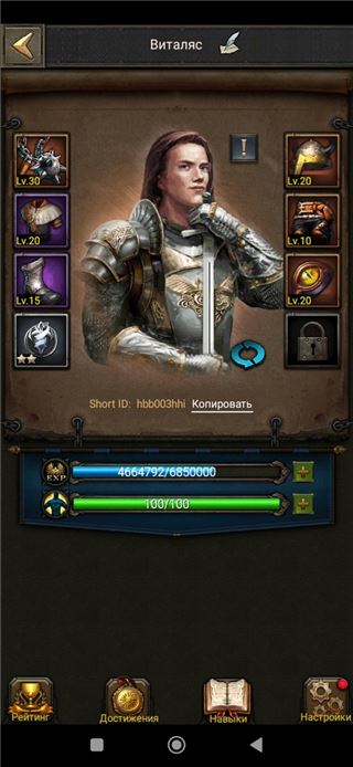 купить аккаунт Clash of Kings