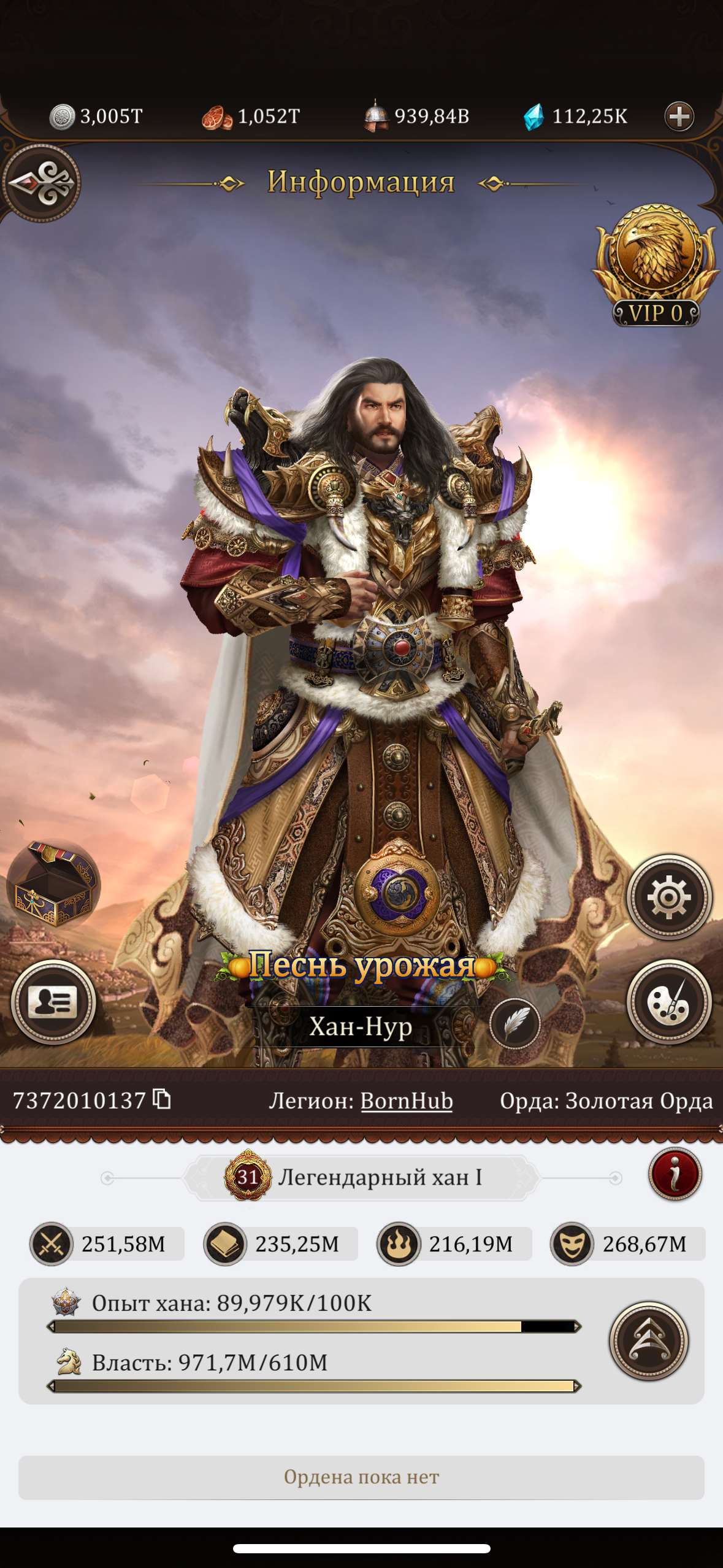 продажа аккаунта к игре Game of Khans (Великий Хан)