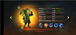 купить аккаунт Castle Clash