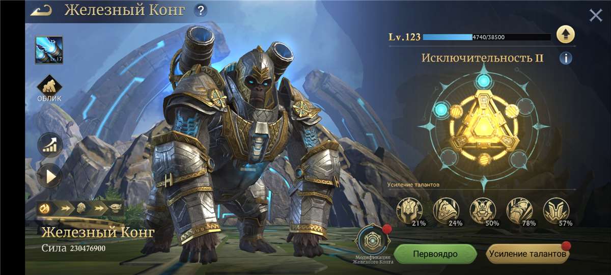 продажа аккаунта к игре Stormshot: Isle of Adventure