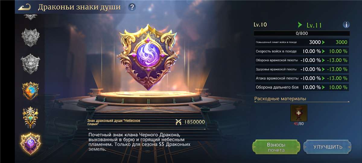 продажа аккаунта к игре Stormshot: Isle of Adventure