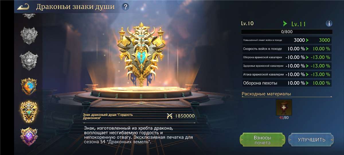 продажа аккаунта к игре Stormshot: Isle of Adventure