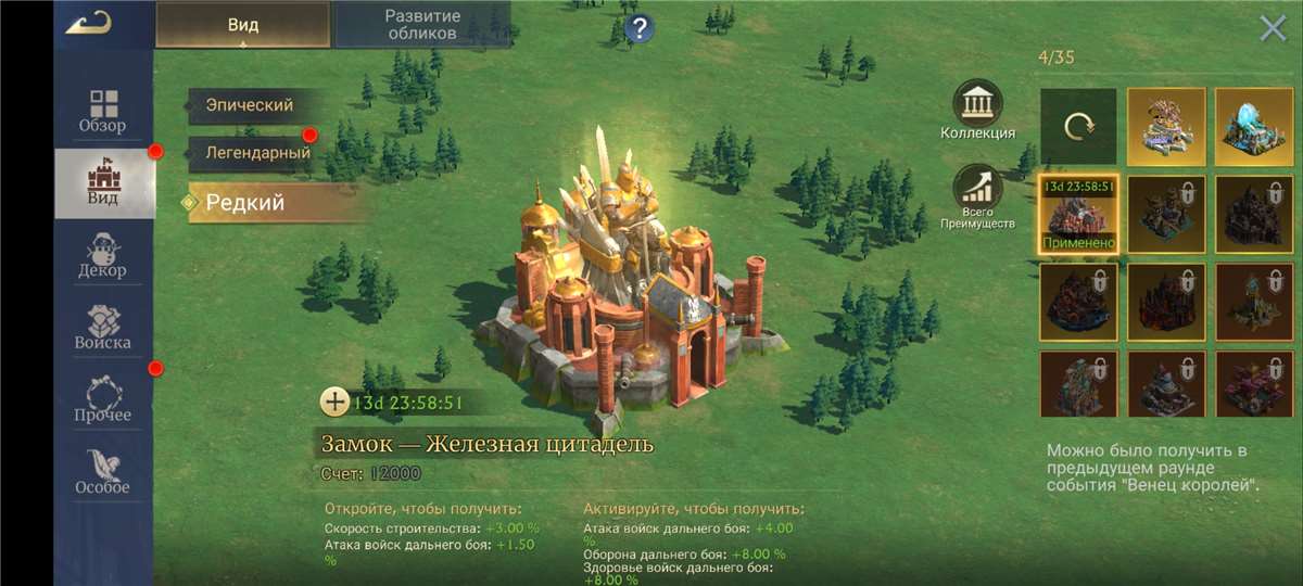 продажа аккаунта к игре Stormshot: Isle of Adventure