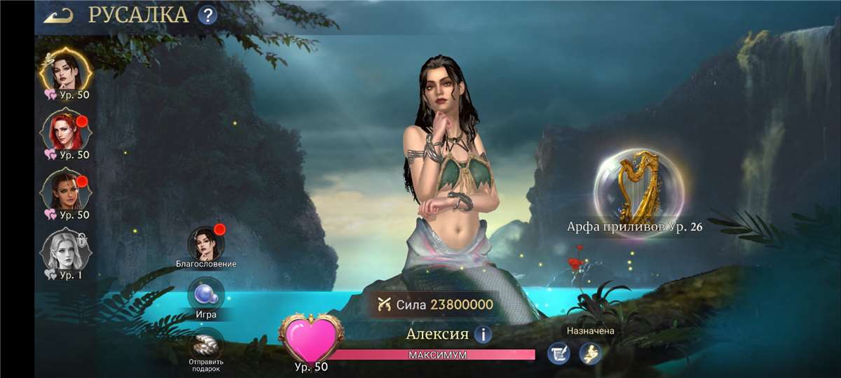 продажа аккаунта к игре Stormshot: Isle of Adventure