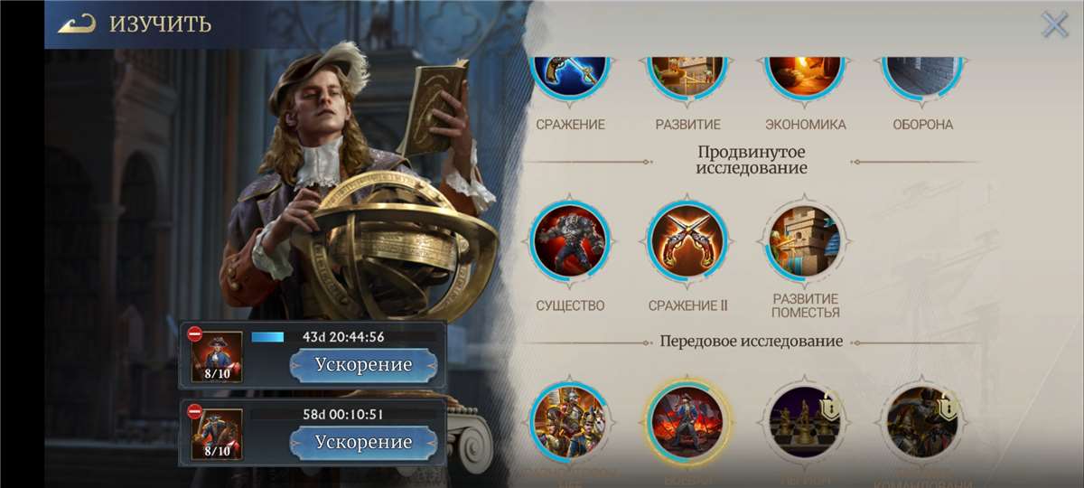 продажа аккаунта к игре Stormshot: Isle of Adventure