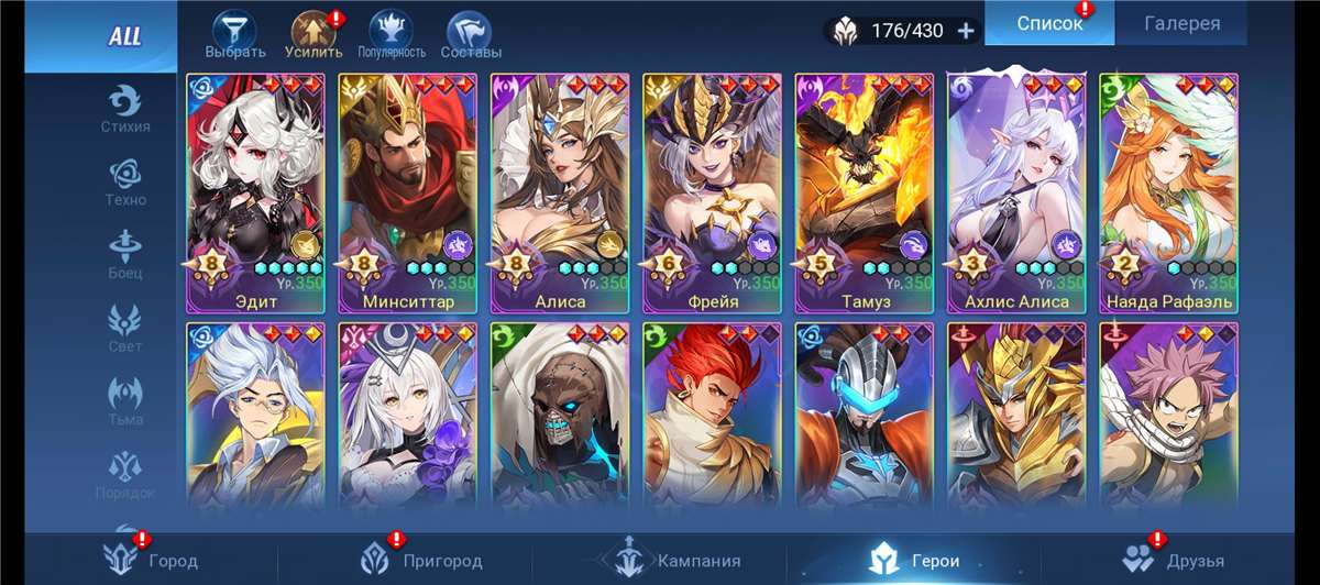 продажа аккаунта к игре Mobile Legends: Adventure