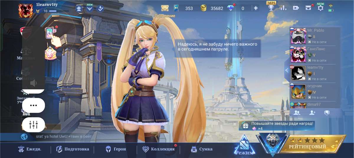 продажа аккаунта к игре Mobile Legends: Adventure