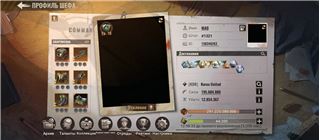 купить аккаунт State of Survival