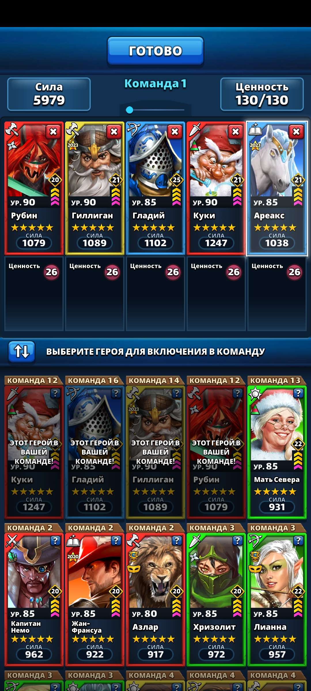 продажа аккаунта к игре Empires & Puzzles