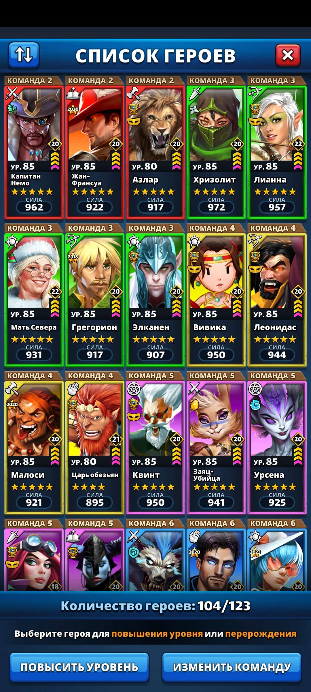 продажа аккаунта к игре Empires & Puzzles