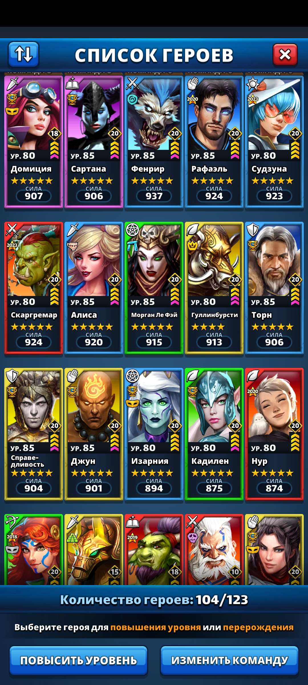 продажа аккаунта к игре Empires & Puzzles