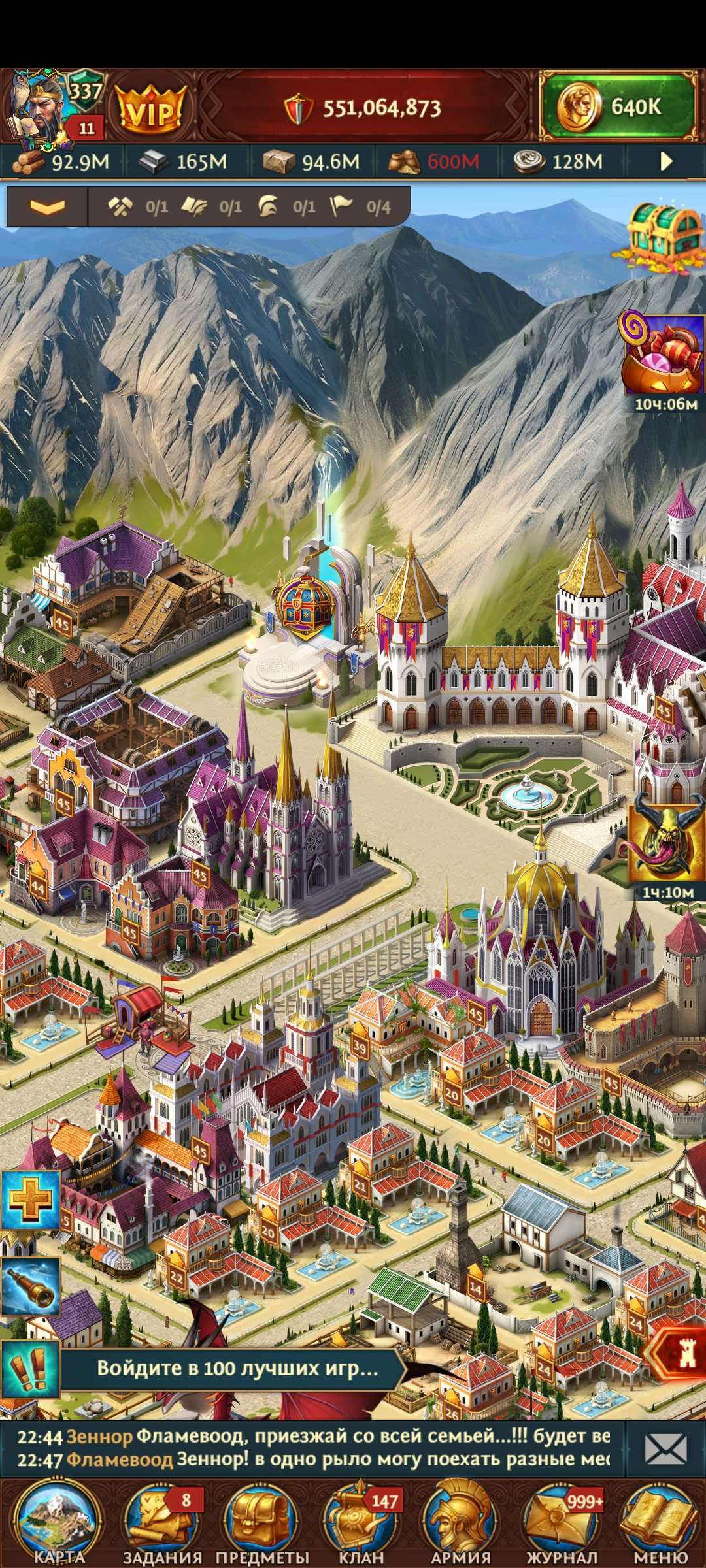 продажа аккаунта к игре Total Battle: Триумф