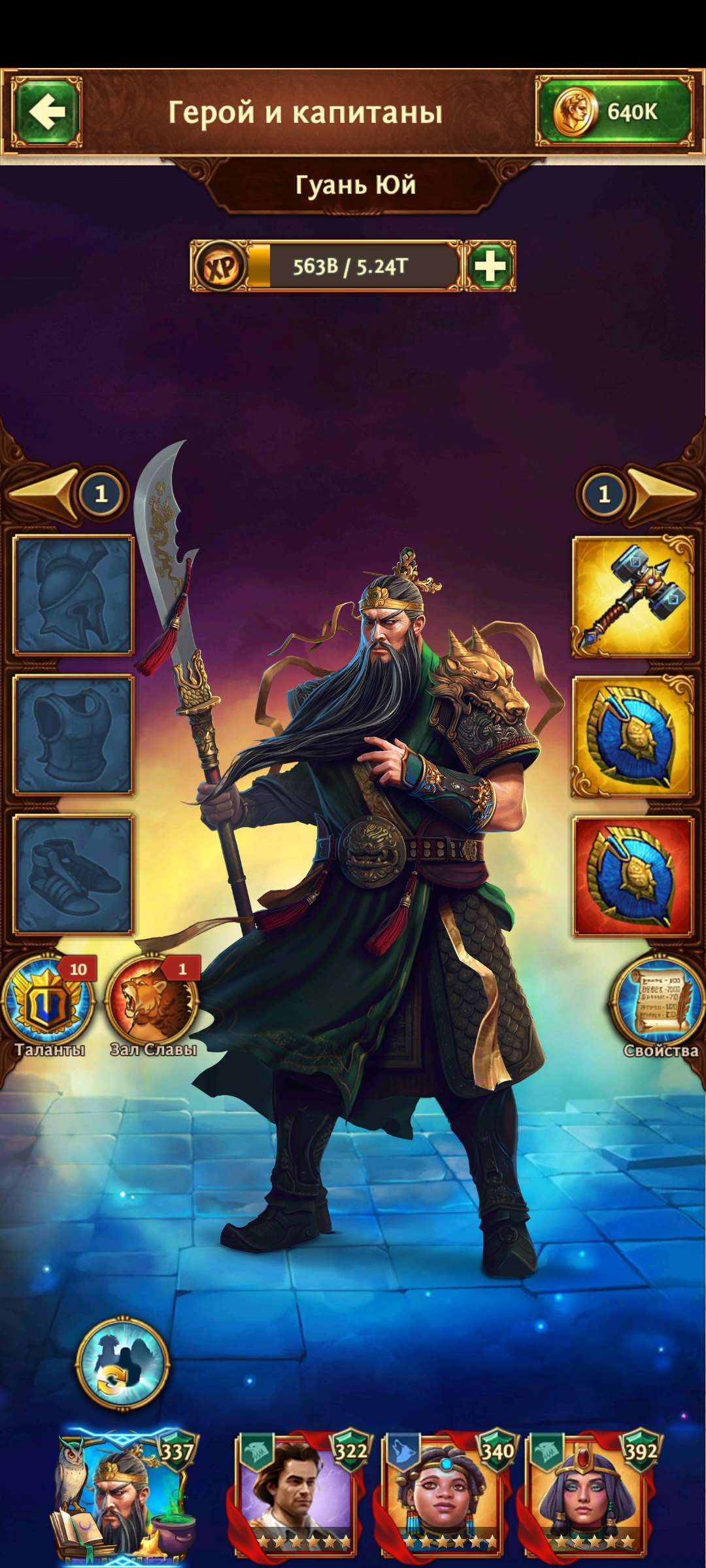 продажа аккаунта к игре Total Battle: Триумф