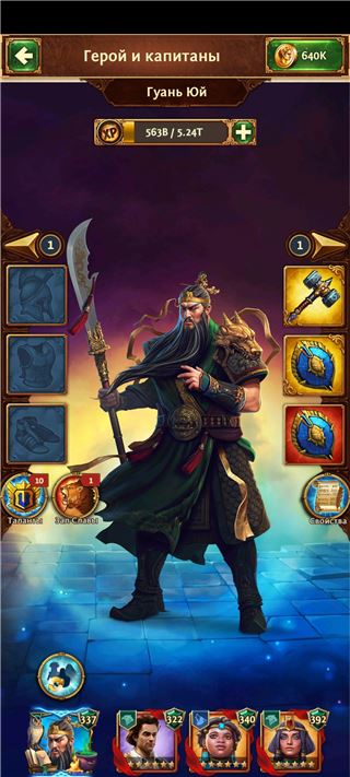 купить аккаунт Total Battle: Триумф