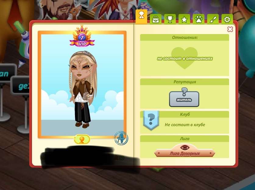 продажа аккаунта к игре Avakin Life