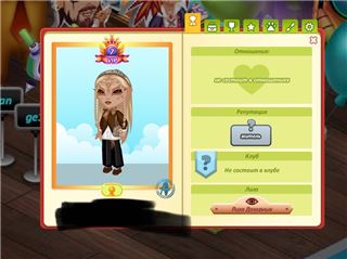 купить аккаунт Avakin Life