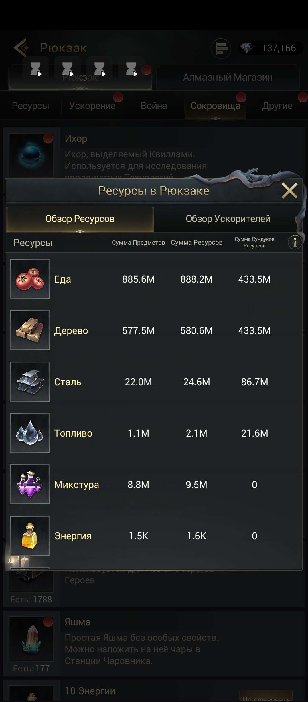 продажа аккаунта к игре Myths of Moonrise